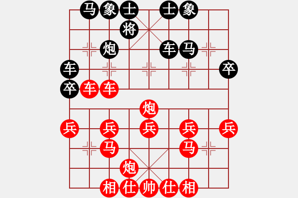 象棋棋譜圖片：bbboy002（業(yè)8-2） 先勝 雷8（業(yè)8-1） - 步數(shù)：35 