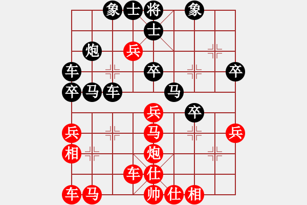 象棋棋譜圖片：飛閒(5段)-負(fù)-dajiahaoa(7段) - 步數(shù)：30 