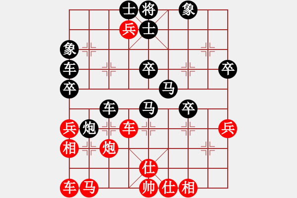 象棋棋譜圖片：飛閒(5段)-負(fù)-dajiahaoa(7段) - 步數(shù)：40 