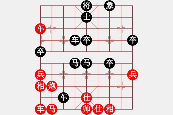 象棋棋譜圖片：飛閒(5段)-負(fù)-dajiahaoa(7段) - 步數(shù)：50 