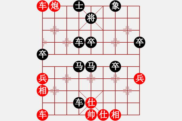 象棋棋譜圖片：飛閒(5段)-負(fù)-dajiahaoa(7段) - 步數(shù)：56 