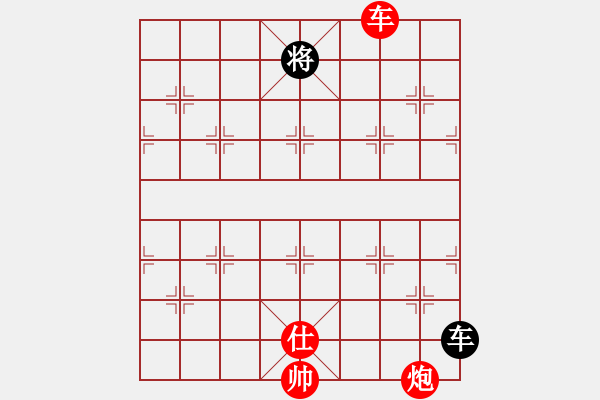 象棋棋譜圖片：菜鳥來殺哦(9星)-和-至尊四哥(風(fēng)魔) - 步數(shù)：100 