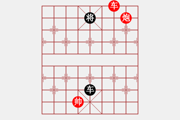 象棋棋譜圖片：菜鳥來殺哦(9星)-和-至尊四哥(風(fēng)魔) - 步數(shù)：110 