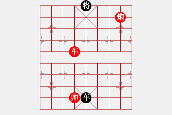 象棋棋譜圖片：菜鳥來殺哦(9星)-和-至尊四哥(風(fēng)魔) - 步數(shù)：120 