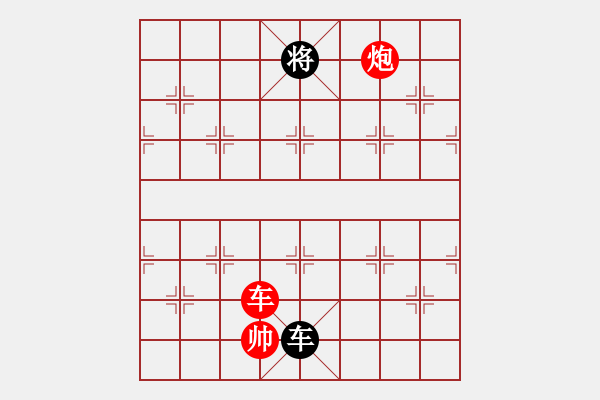 象棋棋譜圖片：菜鳥來殺哦(9星)-和-至尊四哥(風(fēng)魔) - 步數(shù)：130 