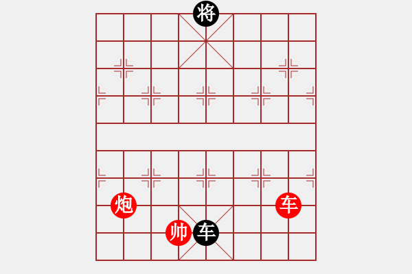 象棋棋譜圖片：菜鳥來殺哦(9星)-和-至尊四哥(風(fēng)魔) - 步數(shù)：140 