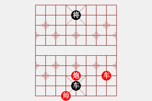 象棋棋譜圖片：菜鳥來殺哦(9星)-和-至尊四哥(風(fēng)魔) - 步數(shù)：150 