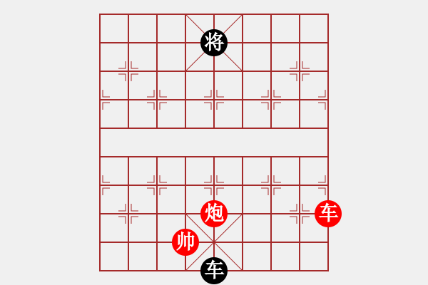 象棋棋譜圖片：菜鳥來殺哦(9星)-和-至尊四哥(風(fēng)魔) - 步數(shù)：160 