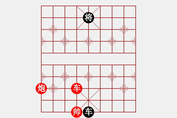 象棋棋譜圖片：菜鳥來殺哦(9星)-和-至尊四哥(風(fēng)魔) - 步數(shù)：170 