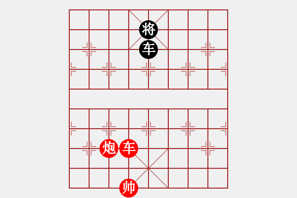 象棋棋譜圖片：菜鳥來殺哦(9星)-和-至尊四哥(風(fēng)魔) - 步數(shù)：180 