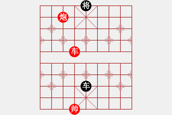 象棋棋譜圖片：菜鳥來殺哦(9星)-和-至尊四哥(風(fēng)魔) - 步數(shù)：190 