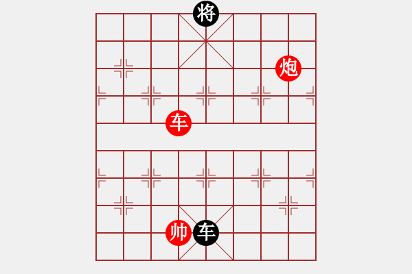 象棋棋譜圖片：菜鳥來殺哦(9星)-和-至尊四哥(風(fēng)魔) - 步數(shù)：200 