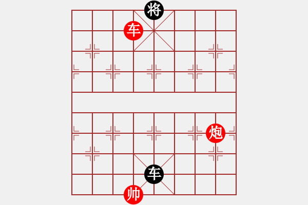 象棋棋譜圖片：菜鳥來殺哦(9星)-和-至尊四哥(風(fēng)魔) - 步數(shù)：210 