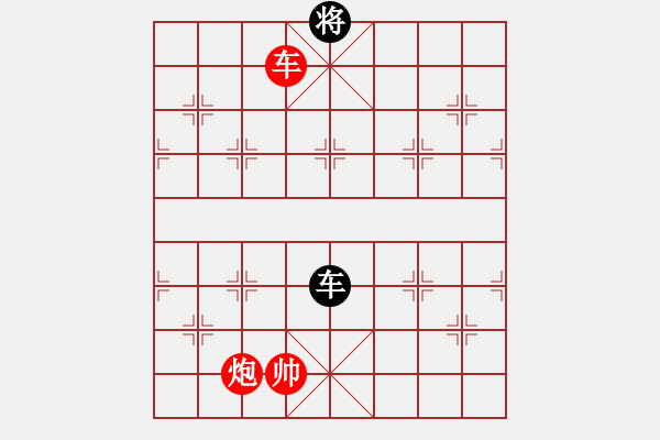 象棋棋譜圖片：菜鳥來殺哦(9星)-和-至尊四哥(風(fēng)魔) - 步數(shù)：220 