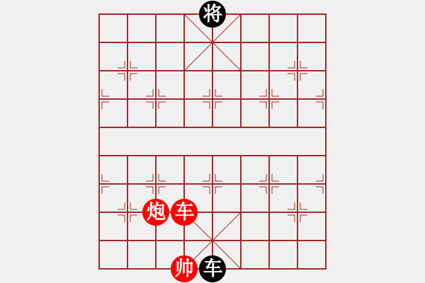 象棋棋譜圖片：菜鳥來殺哦(9星)-和-至尊四哥(風(fēng)魔) - 步數(shù)：230 