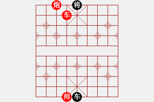 象棋棋譜圖片：菜鳥來殺哦(9星)-和-至尊四哥(風(fēng)魔) - 步數(shù)：240 