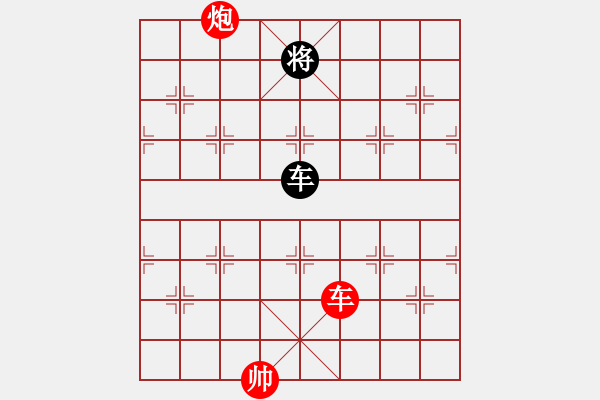 象棋棋譜圖片：菜鳥來殺哦(9星)-和-至尊四哥(風(fēng)魔) - 步數(shù)：250 