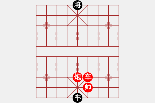 象棋棋譜圖片：菜鳥來殺哦(9星)-和-至尊四哥(風(fēng)魔) - 步數(shù)：260 