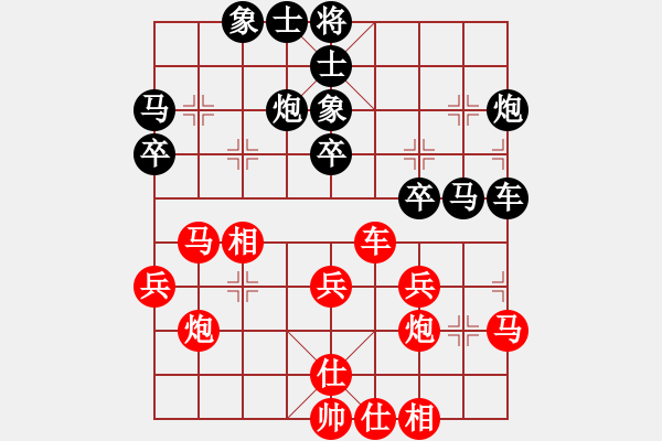 象棋棋譜圖片：菜鳥來殺哦(9星)-和-至尊四哥(風(fēng)魔) - 步數(shù)：30 