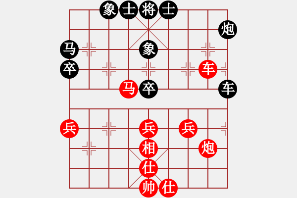 象棋棋譜圖片：菜鳥來殺哦(9星)-和-至尊四哥(風(fēng)魔) - 步數(shù)：50 