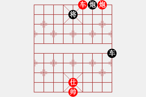 象棋棋譜圖片：菜鳥來殺哦(9星)-和-至尊四哥(風(fēng)魔) - 步數(shù)：90 