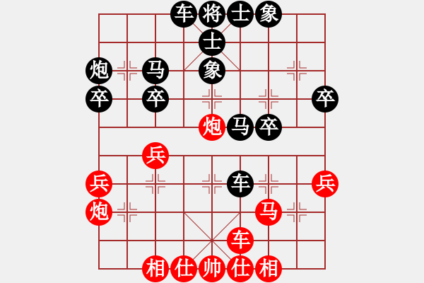 象棋棋譜圖片：bbboy002[紅] -VS- l309g2032[黑] - 步數(shù)：30 