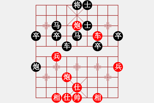 象棋棋譜圖片：bbboy002[紅] -VS- l309g2032[黑] - 步數(shù)：50 