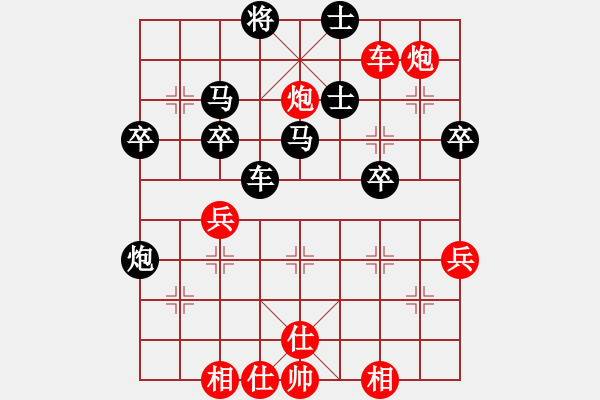 象棋棋譜圖片：bbboy002[紅] -VS- l309g2032[黑] - 步數(shù)：60 