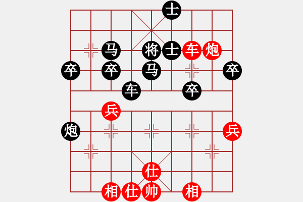 象棋棋譜圖片：bbboy002[紅] -VS- l309g2032[黑] - 步數(shù)：70 