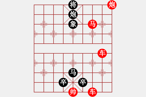 象棋棋譜圖片：網(wǎng)友殘局1 - 步數(shù)：0 