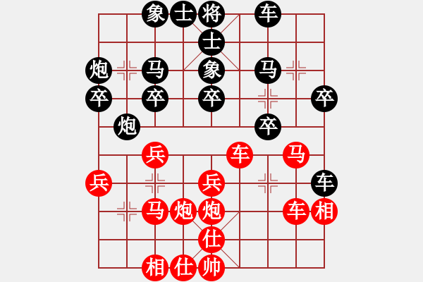 象棋棋譜圖片：香港 吳強(qiáng) 負(fù) 香港 翁楚文 - 步數(shù)：30 