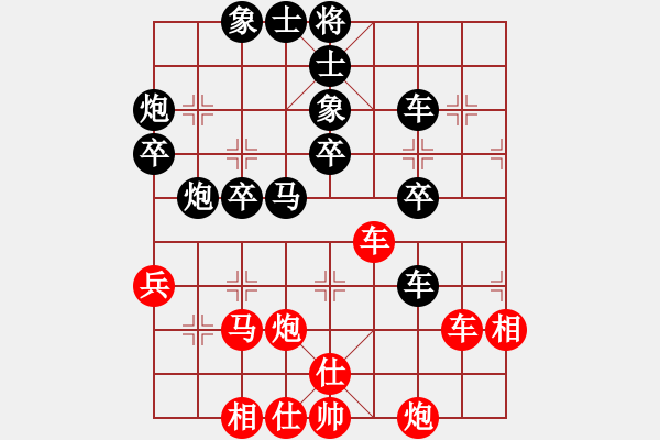 象棋棋譜圖片：香港 吳強(qiáng) 負(fù) 香港 翁楚文 - 步數(shù)：40 