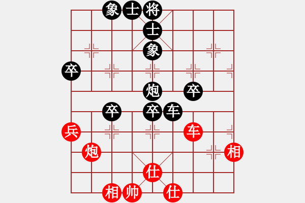 象棋棋譜圖片：香港 吳強(qiáng) 負(fù) 香港 翁楚文 - 步數(shù)：70 