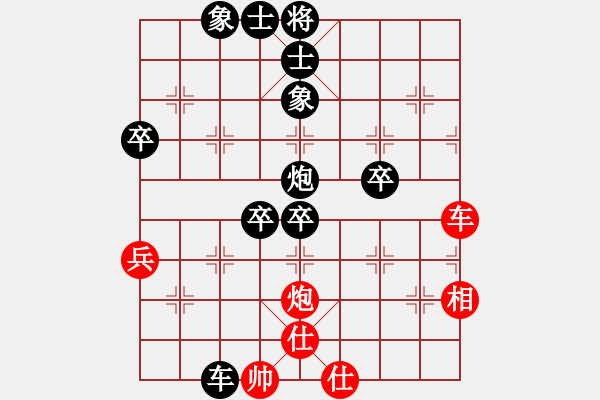 象棋棋譜圖片：香港 吳強(qiáng) 負(fù) 香港 翁楚文 - 步數(shù)：78 