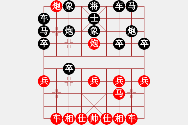 象棋棋譜圖片：9-3 中炮先鋒馬對卒底炮沖卒過河 紅馬進(jìn)四黑補(bǔ)左象 - 步數(shù)：25 