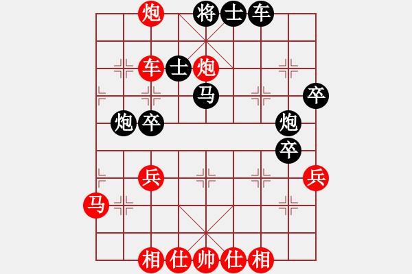 象棋棋譜圖片：千島小兵(7段)-和-xwtzyjpljf(6段) - 步數(shù)：40 