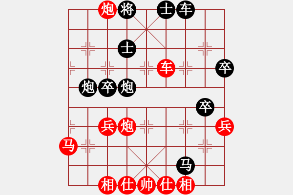 象棋棋譜圖片：千島小兵(7段)-和-xwtzyjpljf(6段) - 步數(shù)：50 