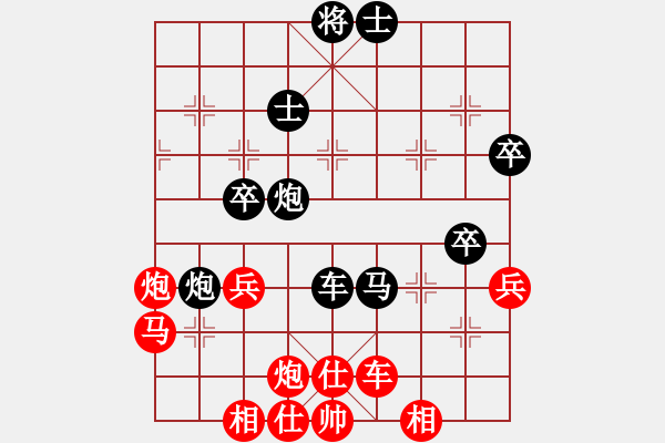 象棋棋譜圖片：千島小兵(7段)-和-xwtzyjpljf(6段) - 步數(shù)：60 