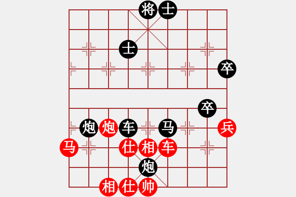 象棋棋譜圖片：千島小兵(7段)-和-xwtzyjpljf(6段) - 步數(shù)：70 