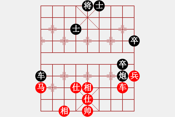 象棋棋譜圖片：千島小兵(7段)-和-xwtzyjpljf(6段) - 步數(shù)：80 