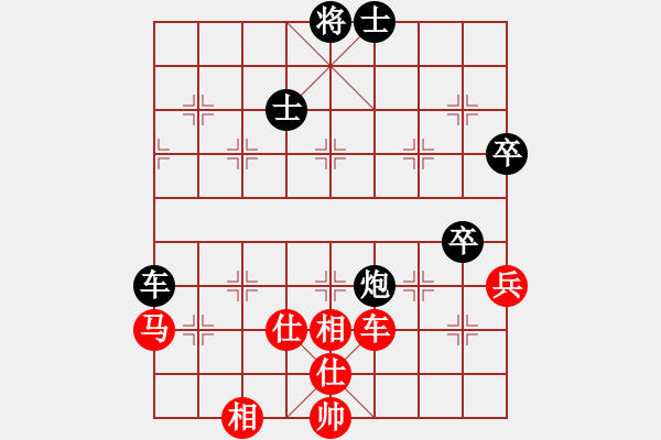 象棋棋譜圖片：千島小兵(7段)-和-xwtzyjpljf(6段) - 步數(shù)：90 