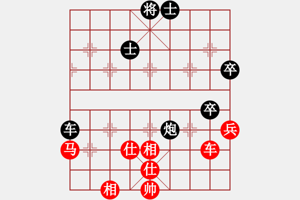 象棋棋譜圖片：千島小兵(7段)-和-xwtzyjpljf(6段) - 步數(shù)：91 