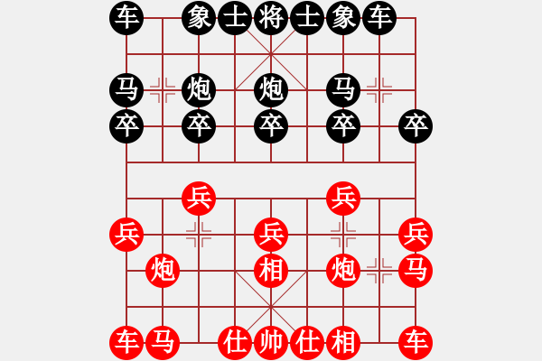 象棋棋譜圖片：快樂每一天[1731363497] -VS- ‖棋家軍‖詩棋[892347242] - 步數(shù)：10 