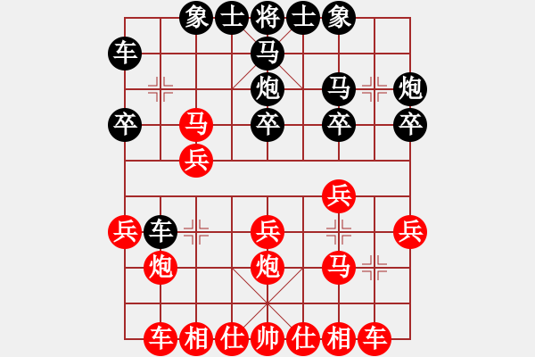 象棋棋譜圖片：6.29第五輪南風(fēng)喃先勝溫玉州 - 步數(shù)：20 