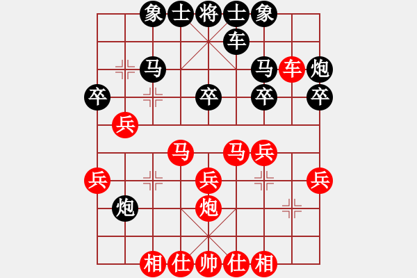 象棋棋譜圖片：6.29第五輪南風(fēng)喃先勝溫玉州 - 步數(shù)：30 