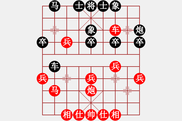 象棋棋譜圖片：6.29第五輪南風(fēng)喃先勝溫玉州 - 步數(shù)：40 