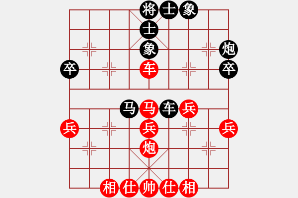 象棋棋譜圖片：6.29第五輪南風(fēng)喃先勝溫玉州 - 步數(shù)：50 