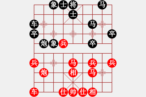 象棋棋譜圖片：騰訊 QQ 象棋對局 - 步數(shù)：30 