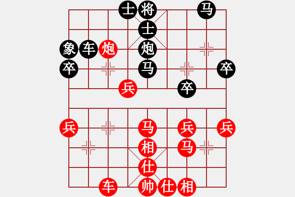 象棋棋譜圖片：騰訊 QQ 象棋對局 - 步數(shù)：50 