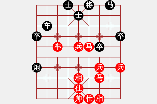 象棋棋譜圖片：騰訊 QQ 象棋對局 - 步數(shù)：60 